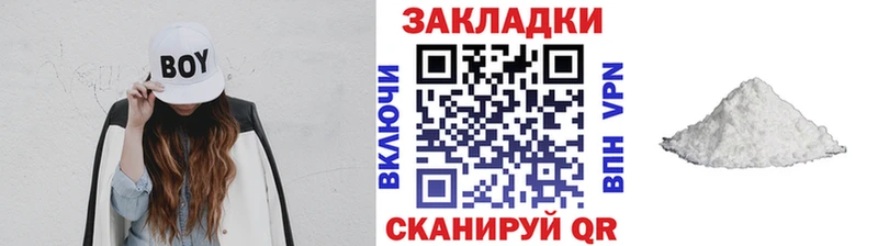 Купить закладку Бошки Шишки  Кокаин  А ПВП  Меф мяу мяу  Приволжск