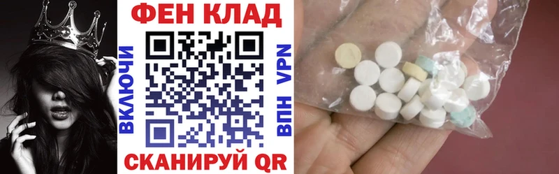 Амфетамин Premium Приволжск