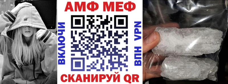 Amphetamine VHQ  Купить  Приволжск 
