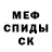 Амфетамин Розовый Ruski 20%