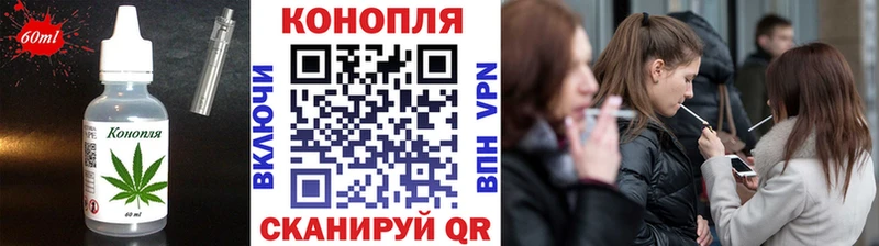 Купить где  Приволжск  Cannafood марихуана 