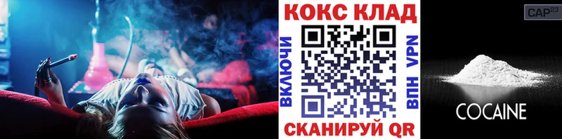 КОКАИН Fish Scale  Купить где  Приволжск 