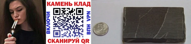 Купить закладки Приволжск ГАШИШ убойный