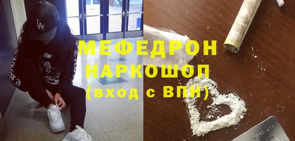 стаф Волосово