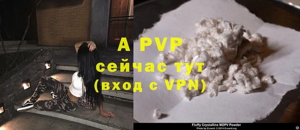 трава Володарск