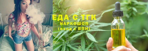 трава Володарск