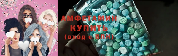 стаф Волосово