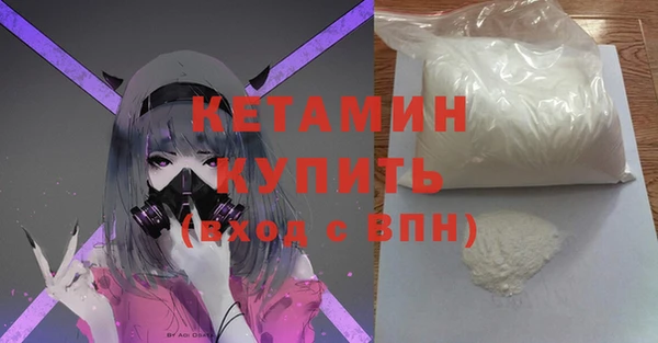 кокаин колумбия Волоколамск