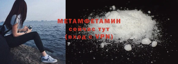 трава Володарск