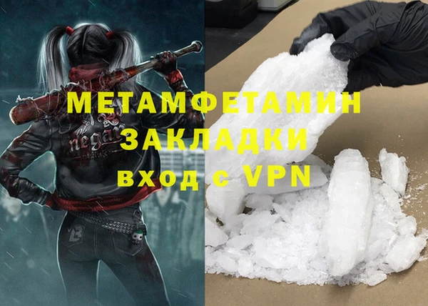 стаф Волосово