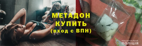 трава Володарск