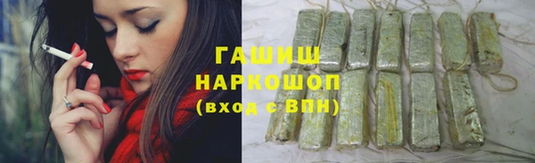 стаф Волосово