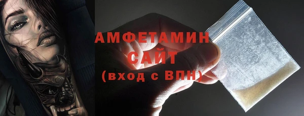 трава Володарск