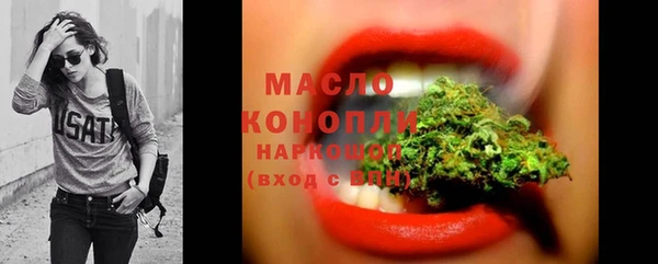трава Володарск