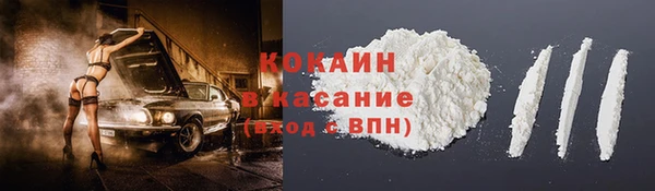 кокаин колумбия Волоколамск