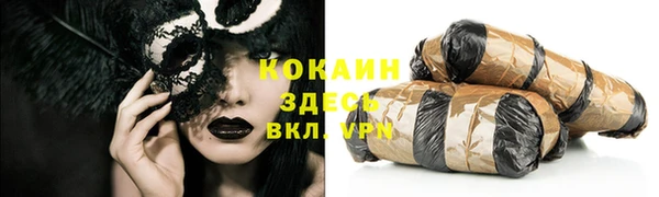 кокаин колумбия Волоколамск