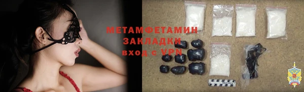 трава Володарск
