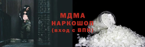 стаф Волосово