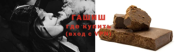 трава Володарск