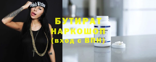трава Володарск