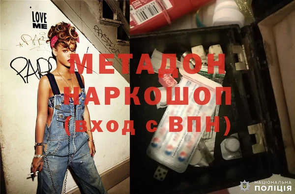 кокаин колумбия Волоколамск