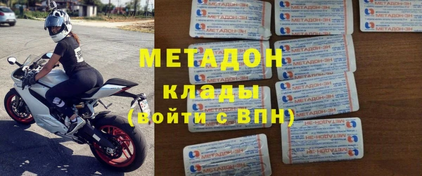 трава Володарск