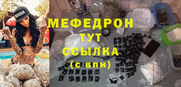 стаф Волосово