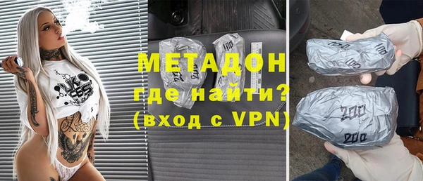кокаин колумбия Волоколамск