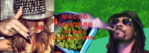 стаф Волосово