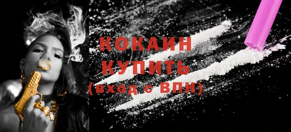 кокаин колумбия Волоколамск