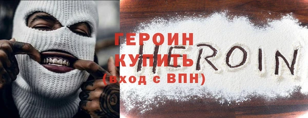 кокаин колумбия Волоколамск