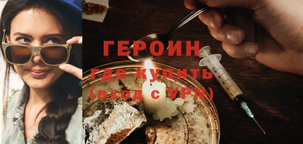 трава Володарск