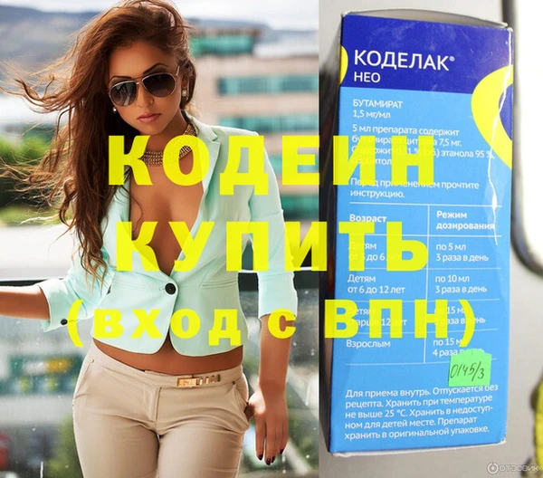 стаф Волосово