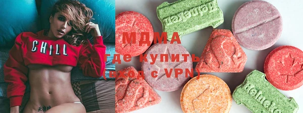 трава Володарск
