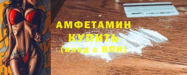 трава Володарск