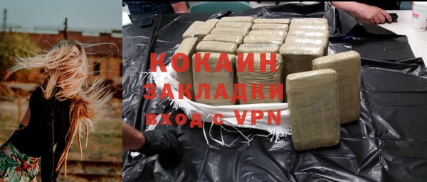 кокаин колумбия Волоколамск