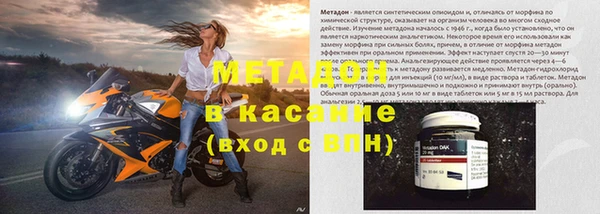 стаф Волосово