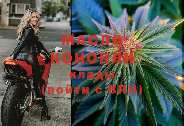 стаф Волосово