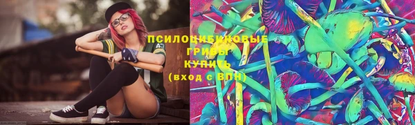 трава Володарск