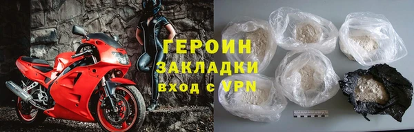 стаф Волосово