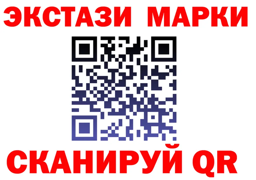 Марки N-bome 1500мкг ТОР shop ОМГ ОМГ Приволжск