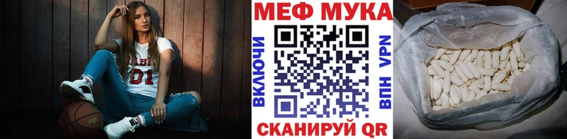 Купить закладки  Приволжск  МЯУ-МЯУ 4 MMC 